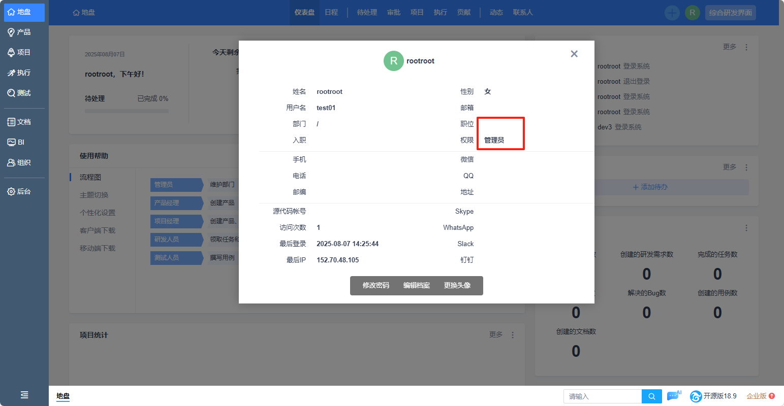 wechat_2025-08-07_142608_366
