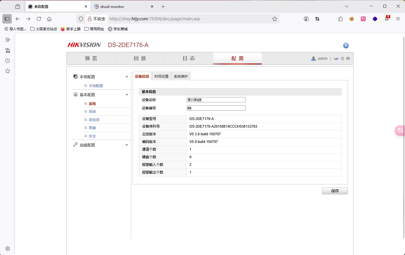 wechat_2025-08-07_105556_770